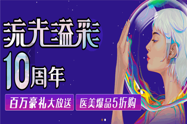 时尚米兰美容院